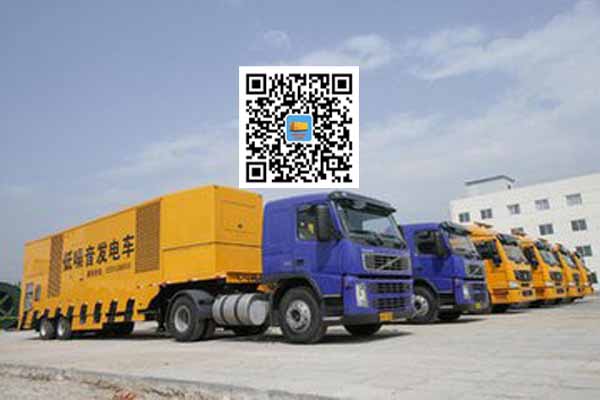 福贡发电车出租柴油发电机的优势都有哪些