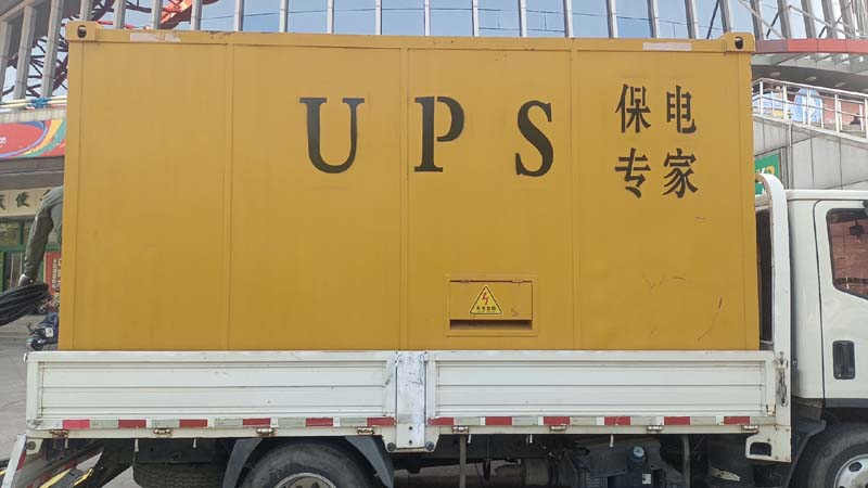 福贡怎样判断柴油发电机组和UPS电源的配合工作是否正常？